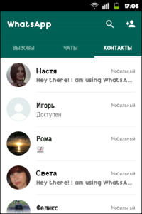 kak-ustanoviti-whatsapp-na-telefon-16