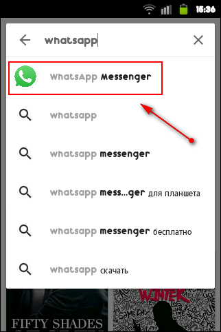 kak-ustanoviti-whatsapp-na-telefon-2