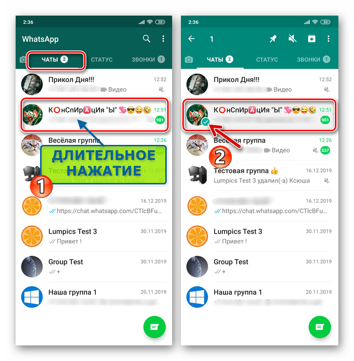 WhatsApp для Android выделение заголовка группы на вкладке ЧАТЫ мессенджера
